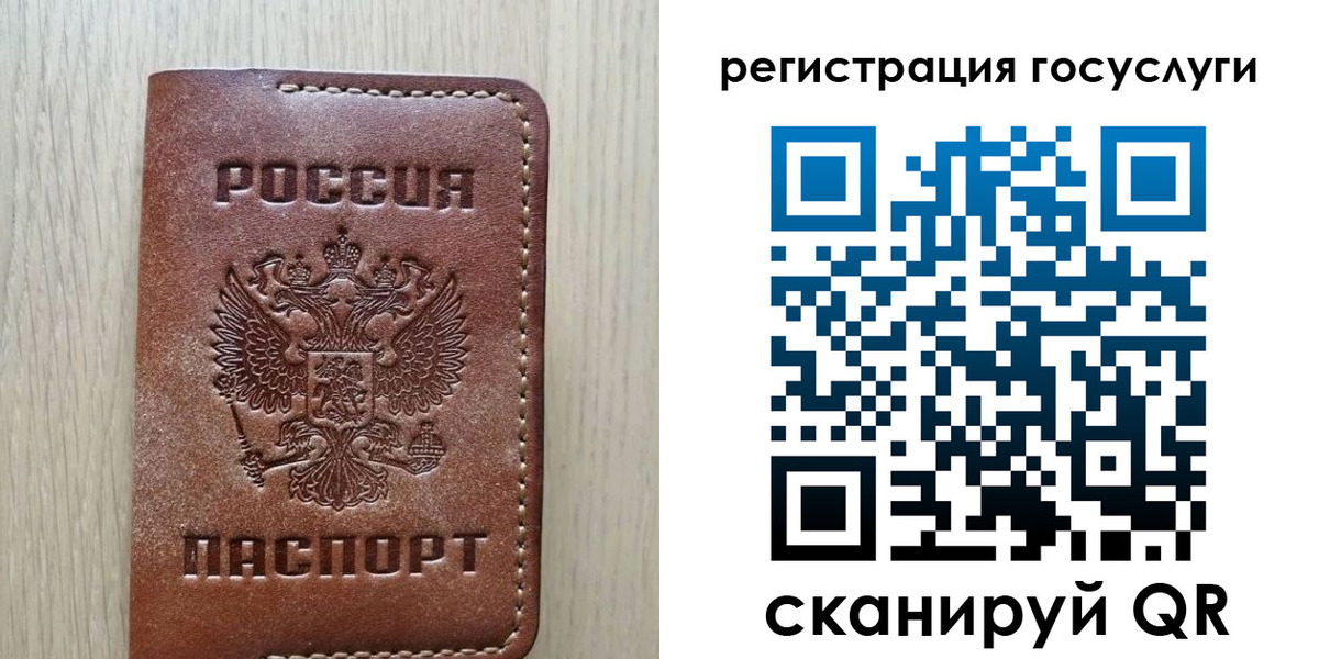 миграционный учет в Котельниково