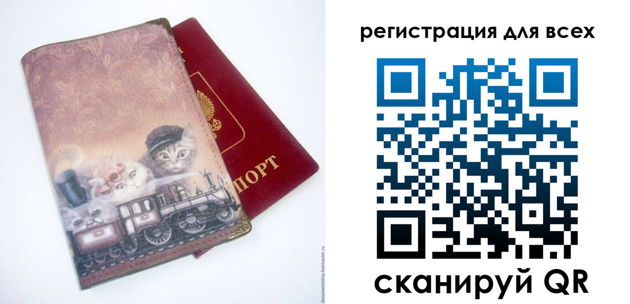 прописка поиск в Котельниково