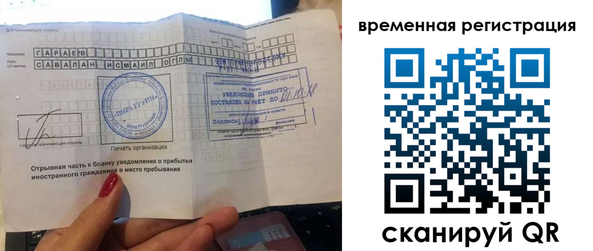 регистрация для школы в Котельниково